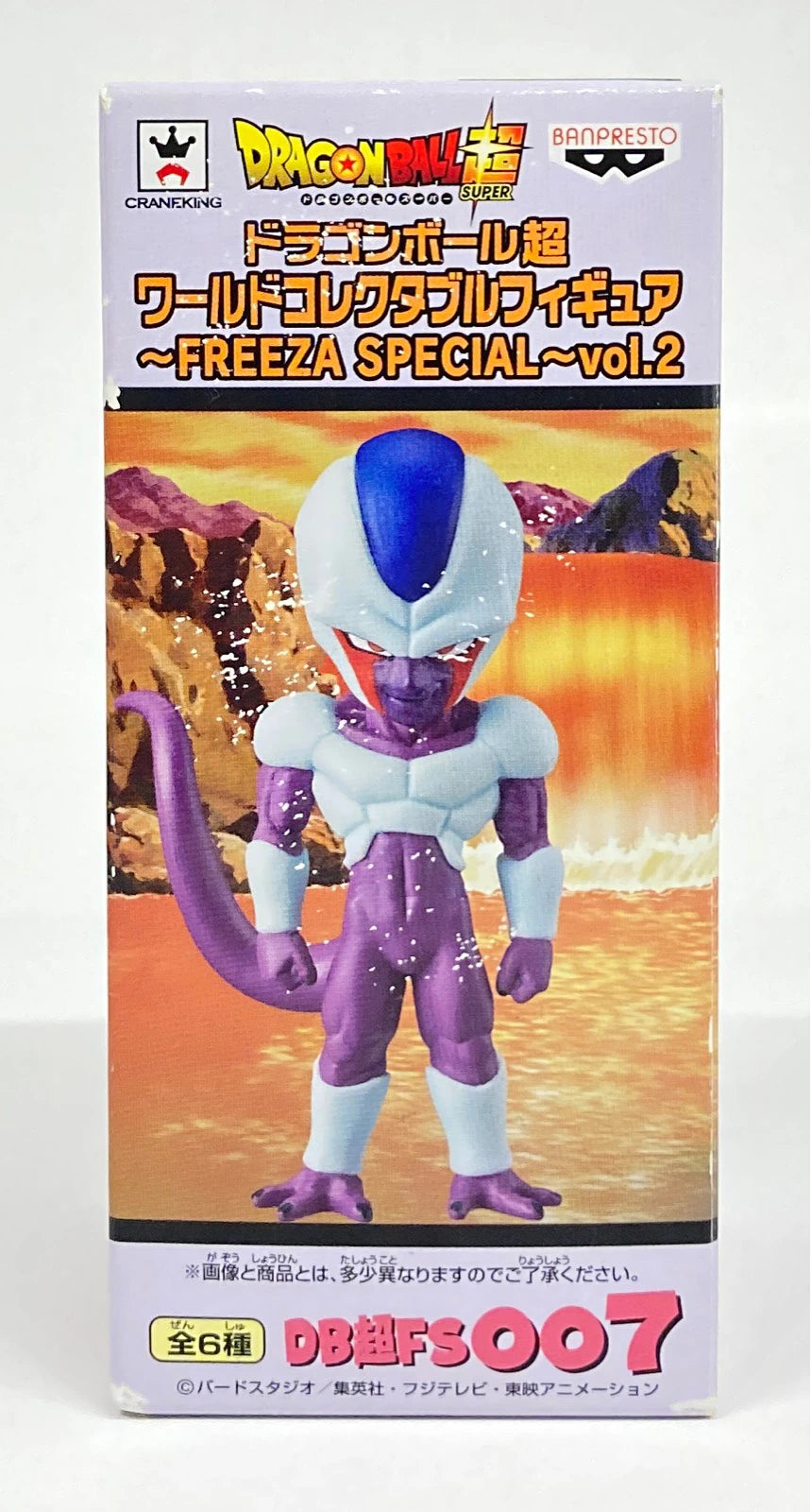 Banpresto WCF Dragon Ball FREEZA SPECIAL vol.2 DB Super FS007 Cooler