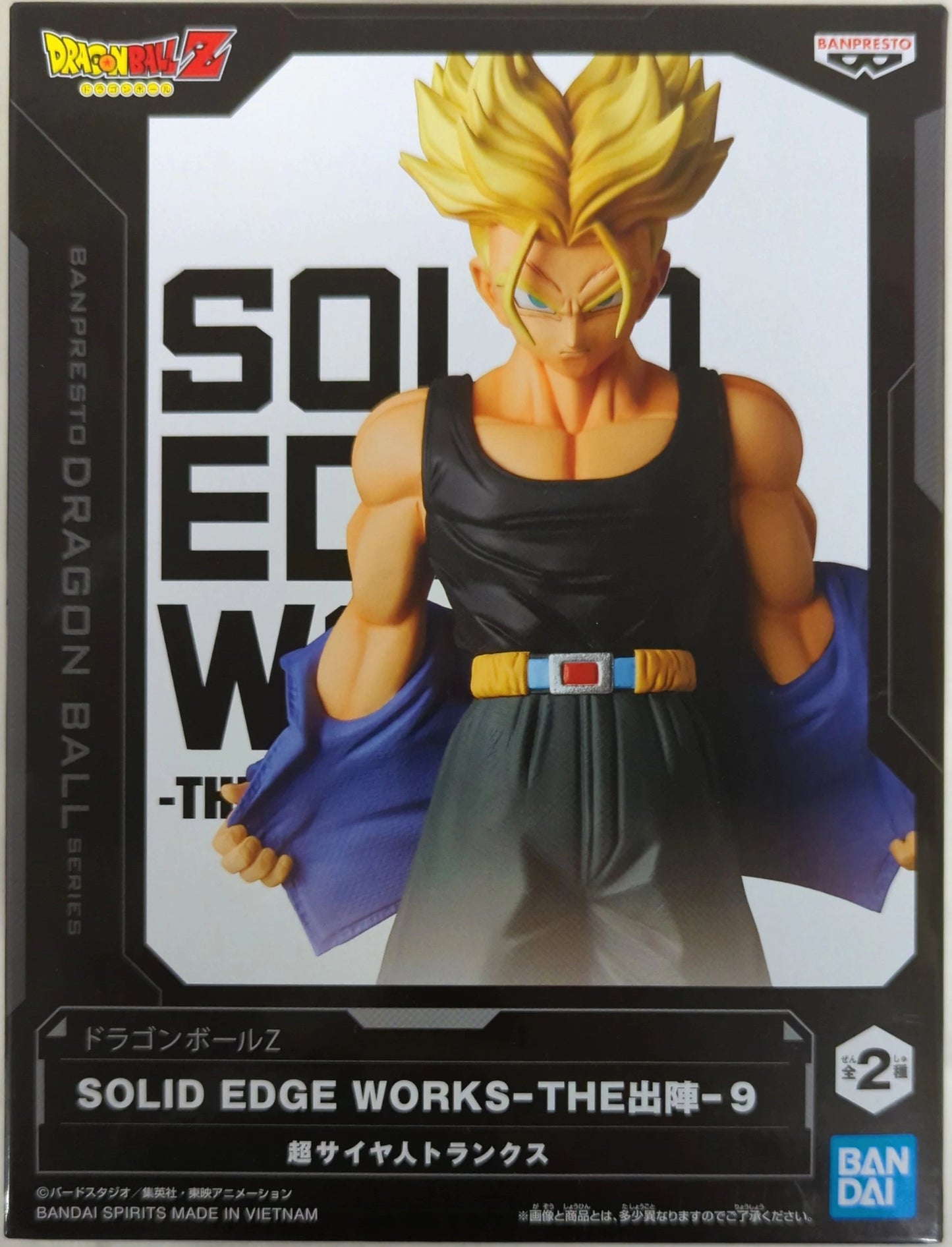 RFTERM0TOKEN SOLID EDGE WORKS THE JUMP 9 Super Saiyan Trunks
