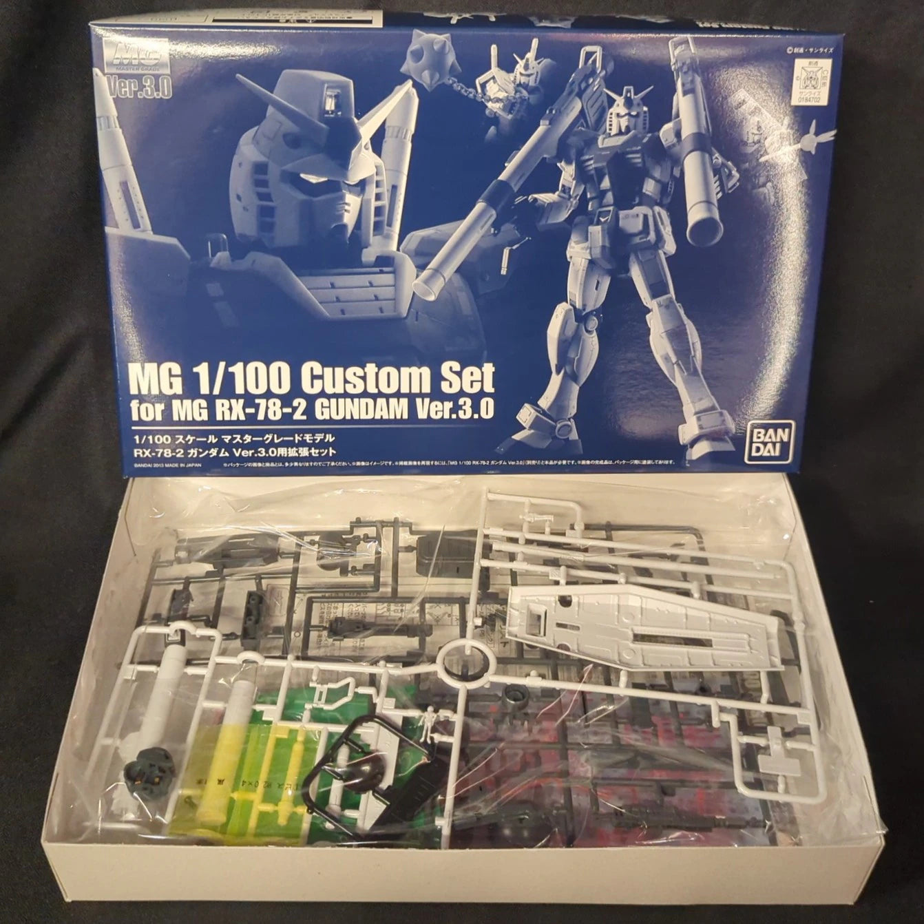 Bandai MG 1/10 0 Mobile Suit Gundam Expansion set for Gundam Ver.3.0