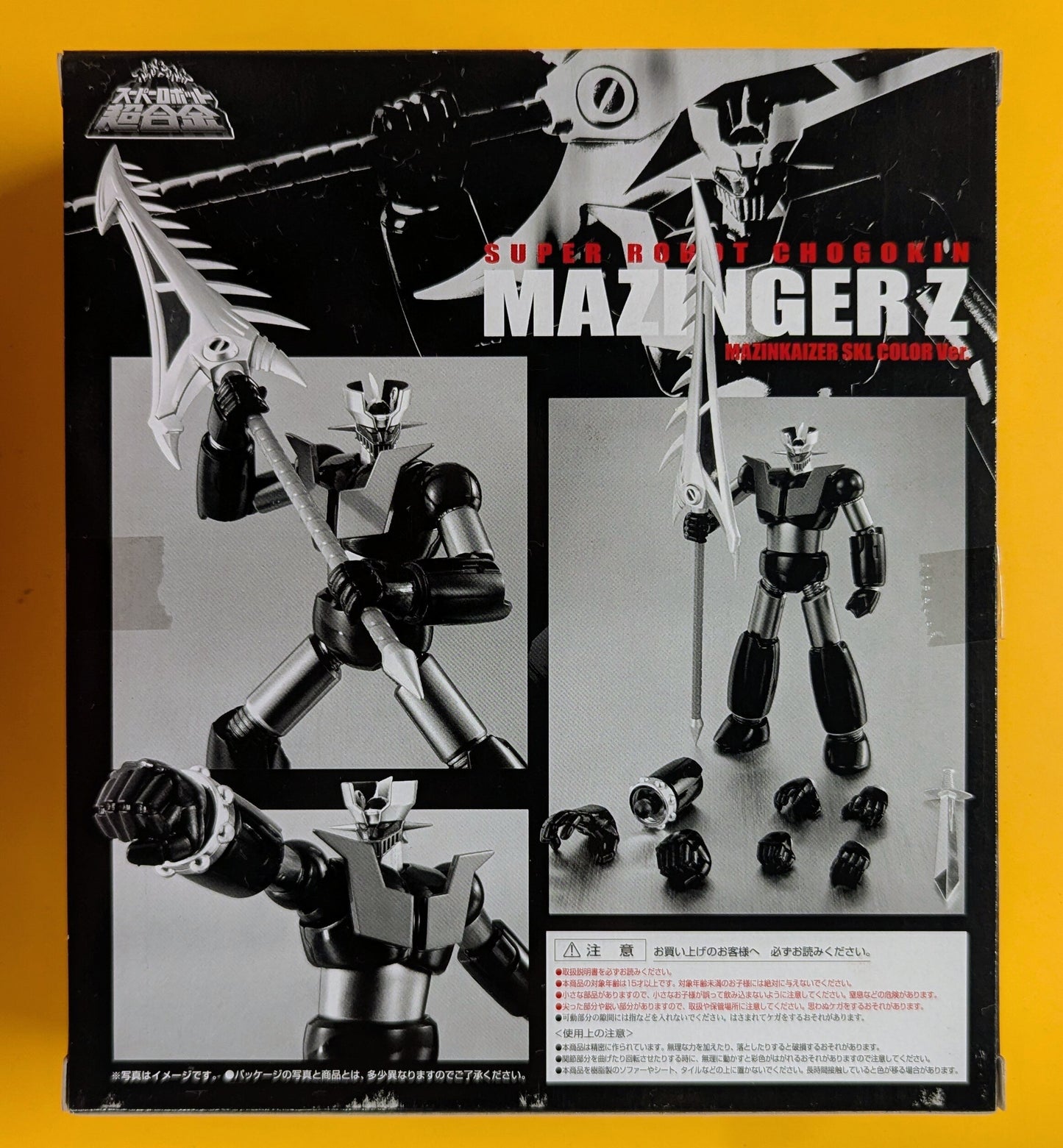Bandai - Super Robot Chogokin - Mazinger Z Mazinkaiser SKL Color