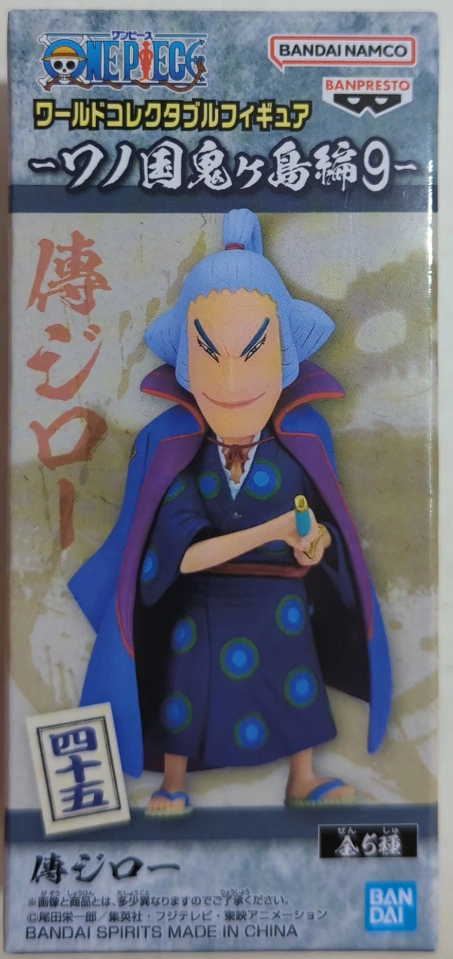 BANDAI SPIRITS WCF One Piece Country Onigashima Arc 9 Forty-five Den Jiro