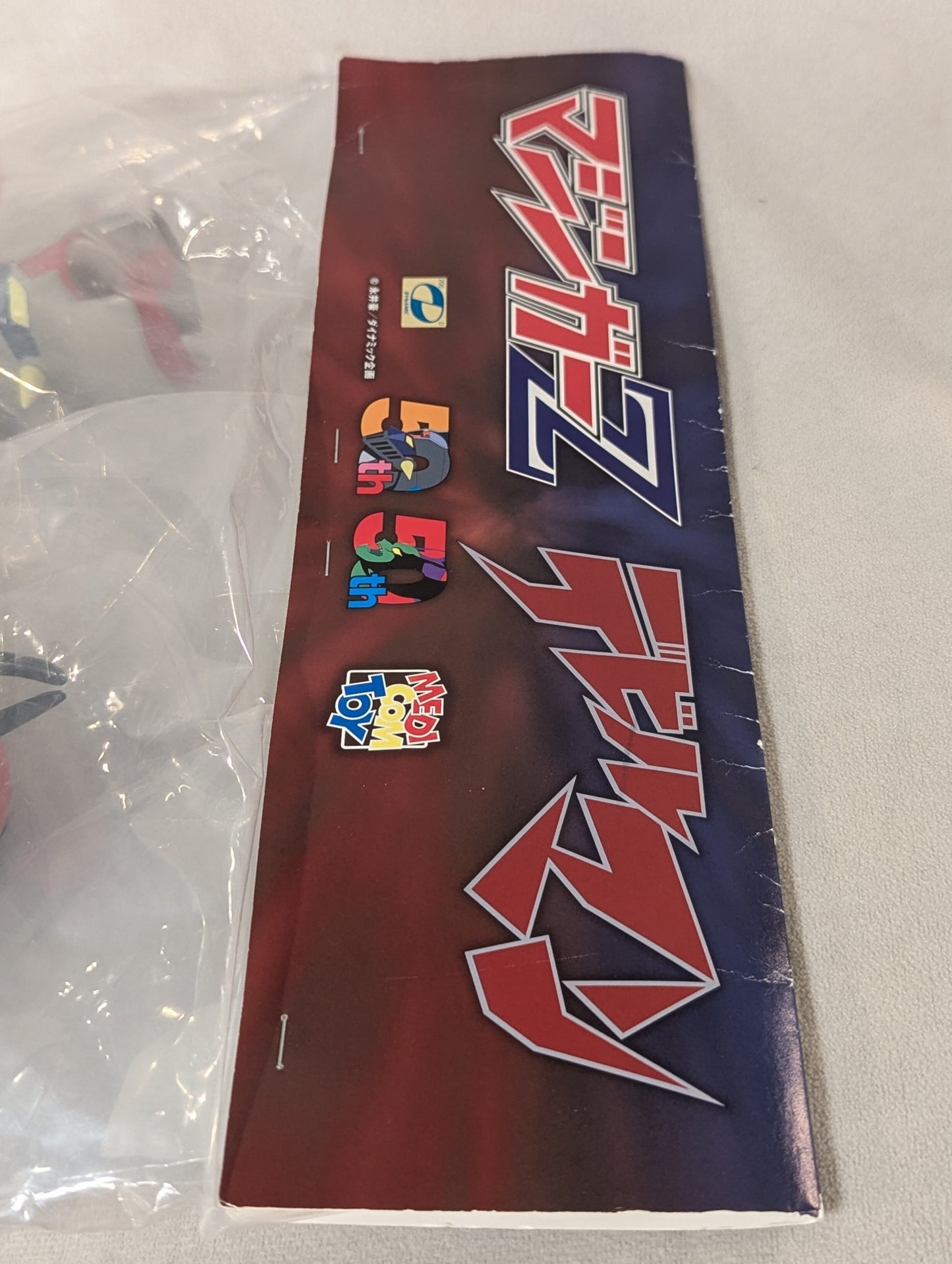 Medicom Toy 50th Anniversary Mazinger Z vs. Devilman Set 50th Anniversary Devilman Purple DZ50