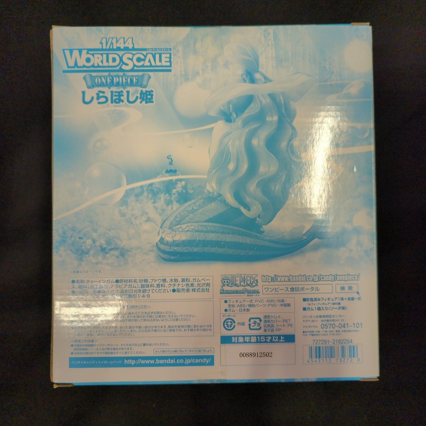 Bandai World Scale/One Piece Princess Shirahoshi (Shirahoshi Hime) 1/144