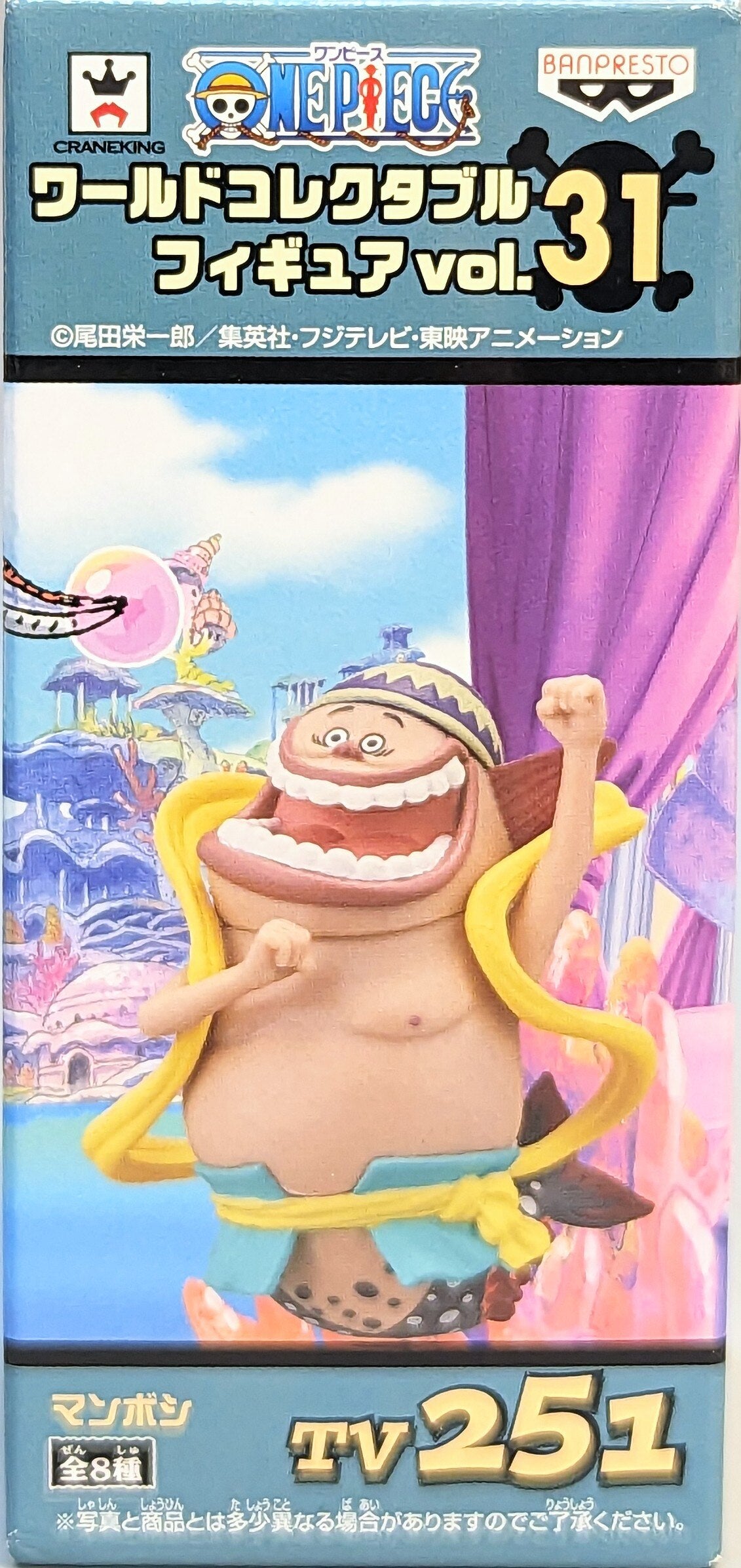 Banpresto WCF One Piece vol.31 TV251 Mamboshi