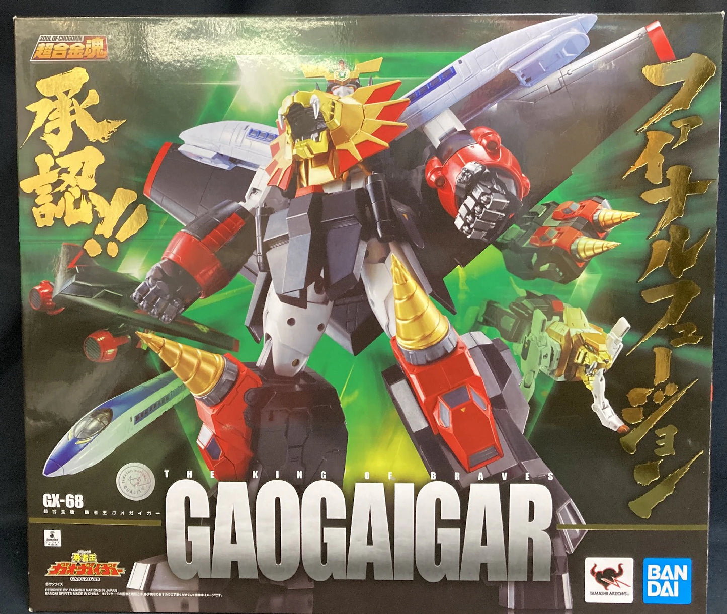Bandai Spirits Soul of Chogokin Gaogaigar resale version GX-68