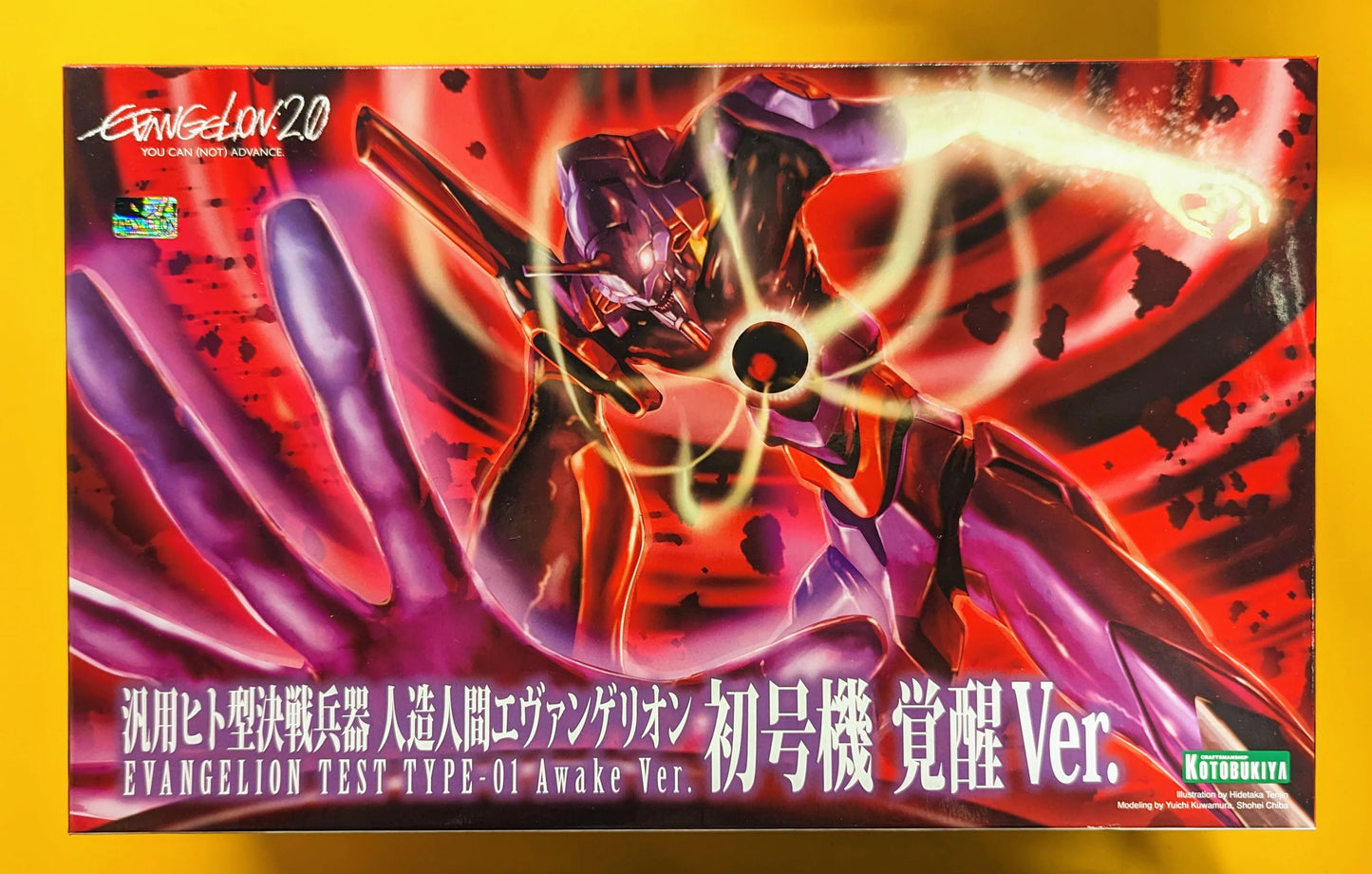 Kotobukiya 1/400 scale Evangelion Unit-01 Awakening ver. Resale version 1/400