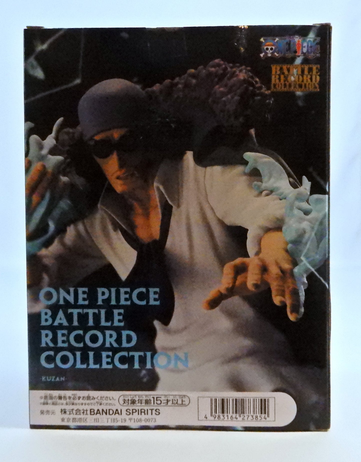 Bandai Spirits BATTLE RECORD COLLECTION KUZAN