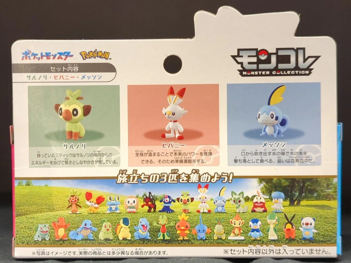 Takara Tomy MonColle Departure 3-Pokemon Set / Pokemon 30th Anniversary Pokemon Galar Region