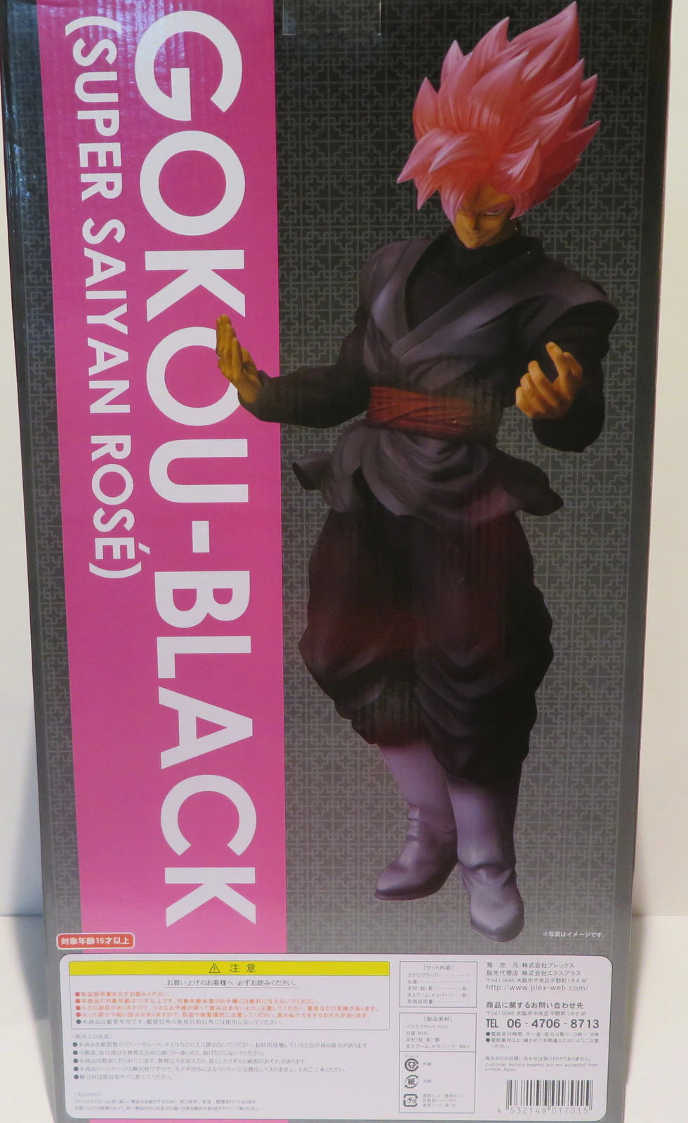 X-plus Gigantic series Goku Black Super Saiyan Rose