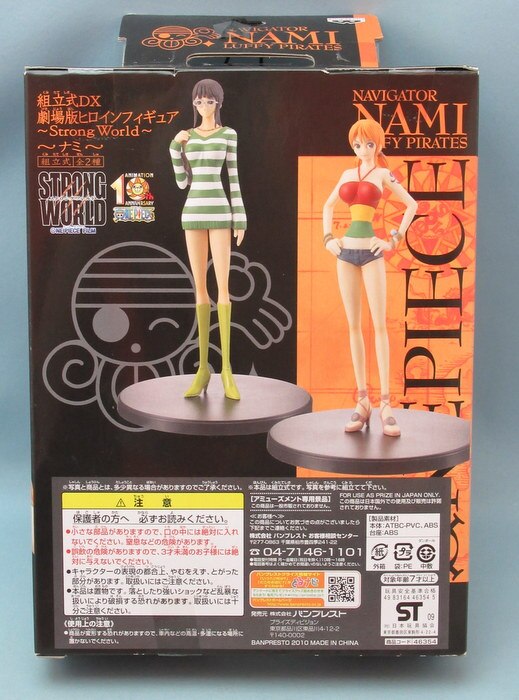 Banpresto assembling model DX Movie Version heroine figure STRONGWORLD One Piece Nami