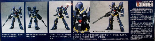 Kotobukiya Kotobukiya PTX-011L Huckebein Mk3 7