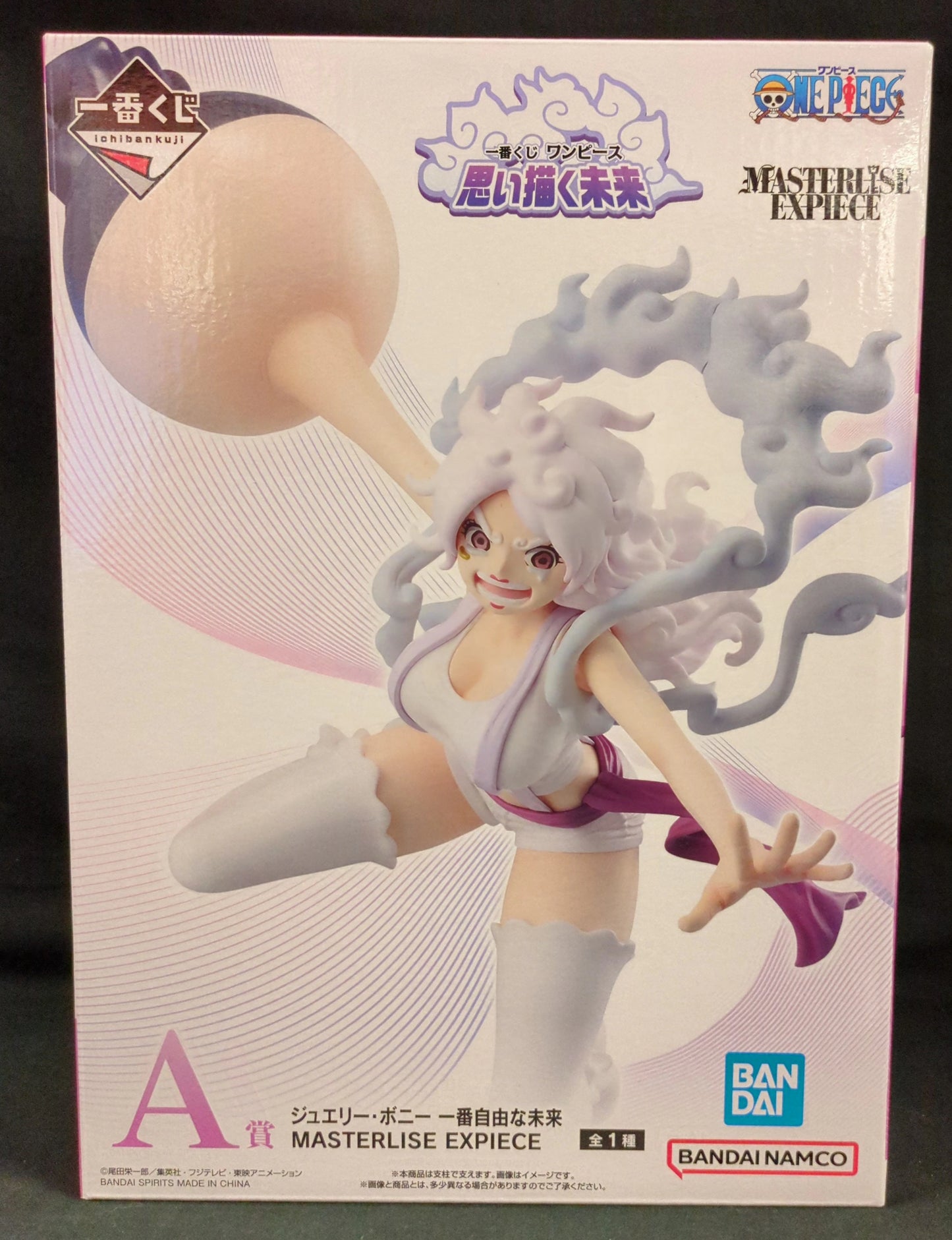 Bandai Spirits Ichiban Kuji One Piece: The Future I Envision - A-Prize A: Jewelry Bonney - The Freest Future - MASTERLISE EXPIECE