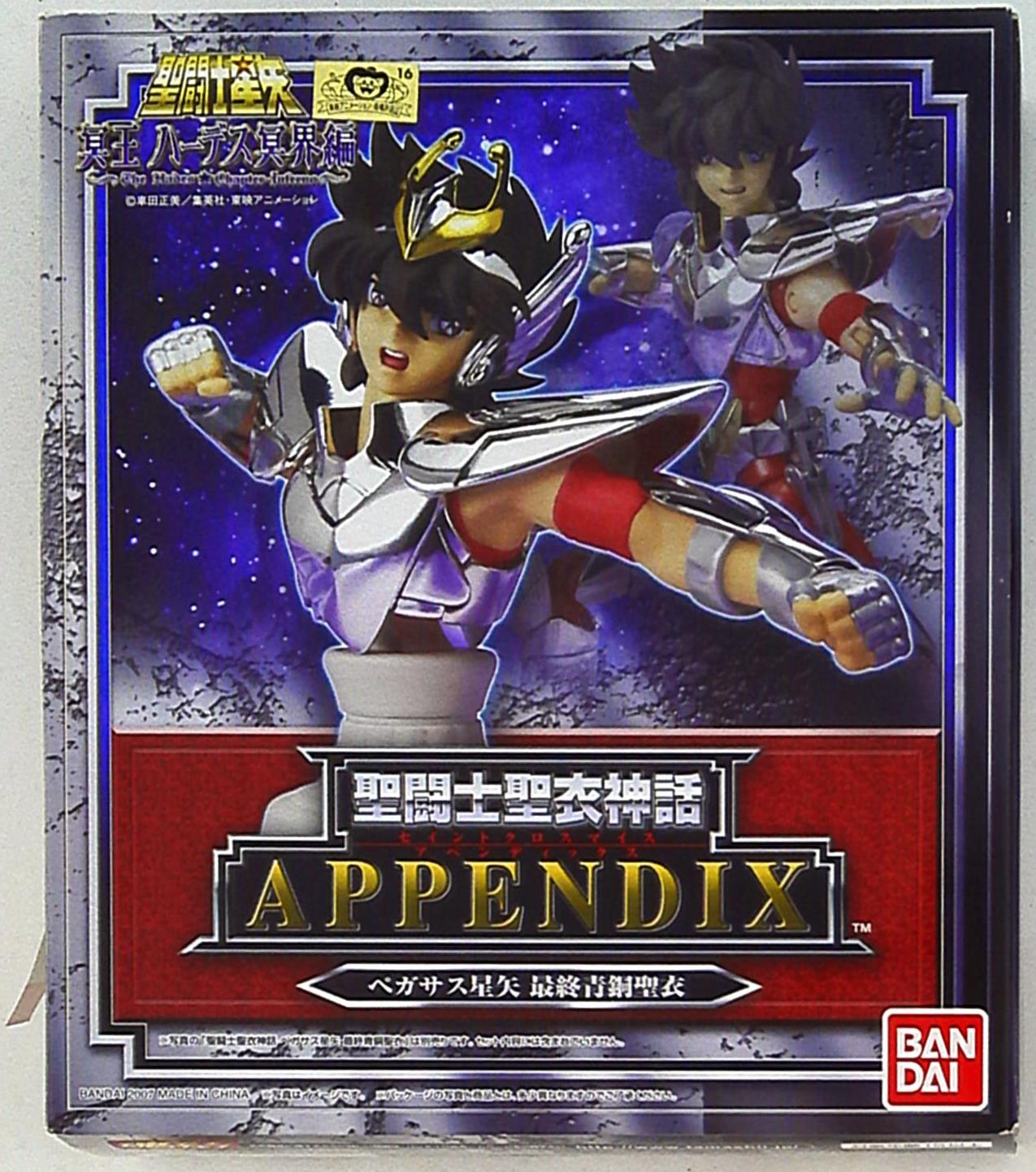 Bandai Saint Seiya Myth Cloth APPENDIX / Appendix Seiya