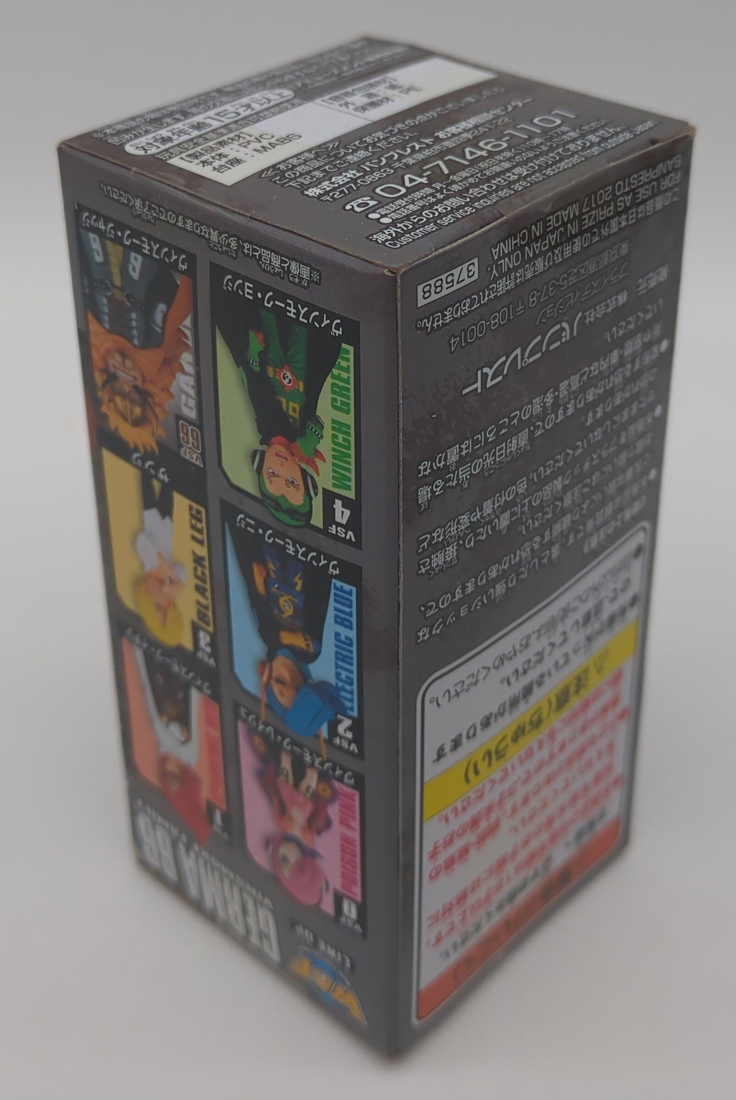 Banpresto WCF One Piece Vinsmoke Family VSF66 Judge