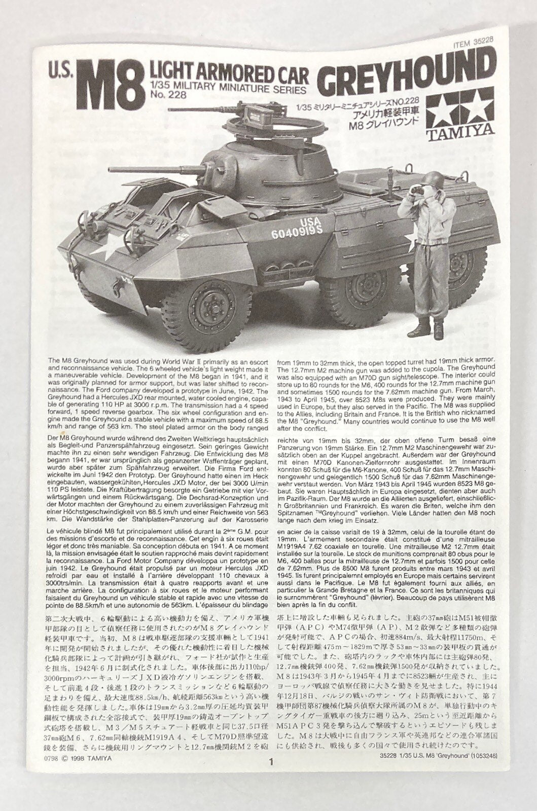 Tamiya 1/35 Military Miniature America Light Armored Vehicle M8 Daley Hound MM228