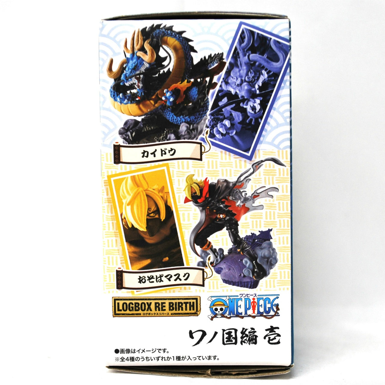 ワンピース LOGBOX(ログボックス) LOGBOX RE BIRTH ワノ国編 壱 カイドウ