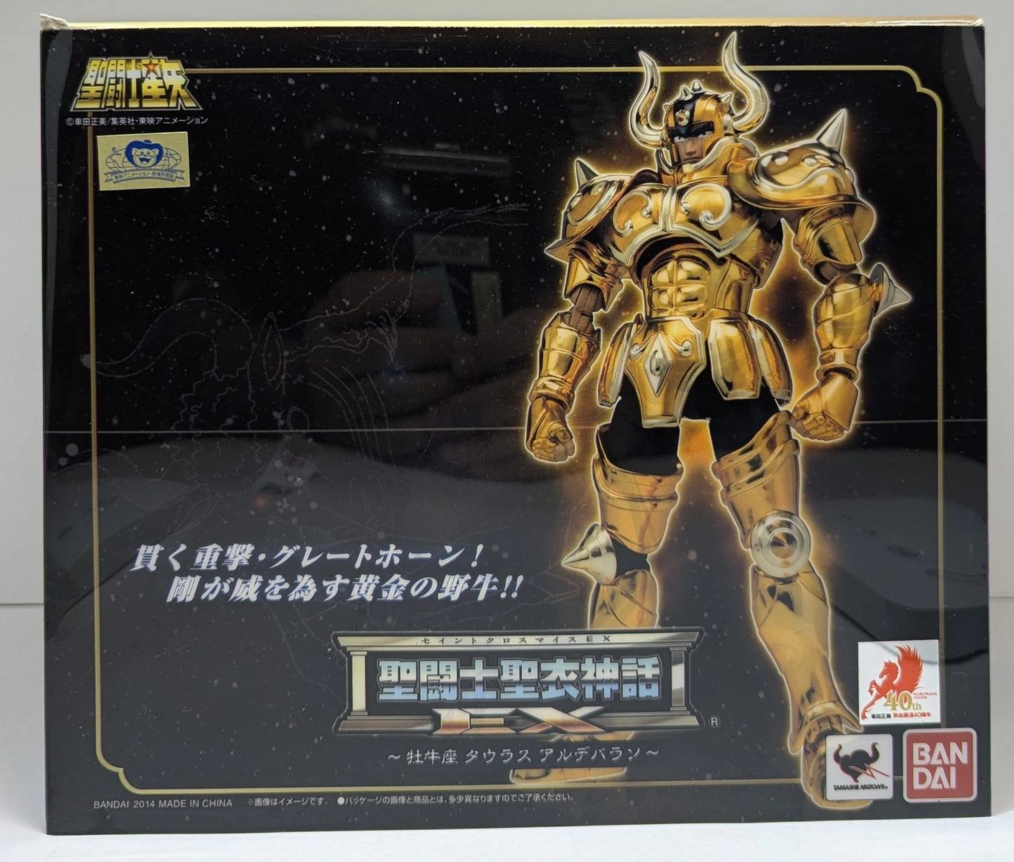 BANDAI Saint Seiya Myth Cloth EX Masami Kurumada Taurus Aldebaran