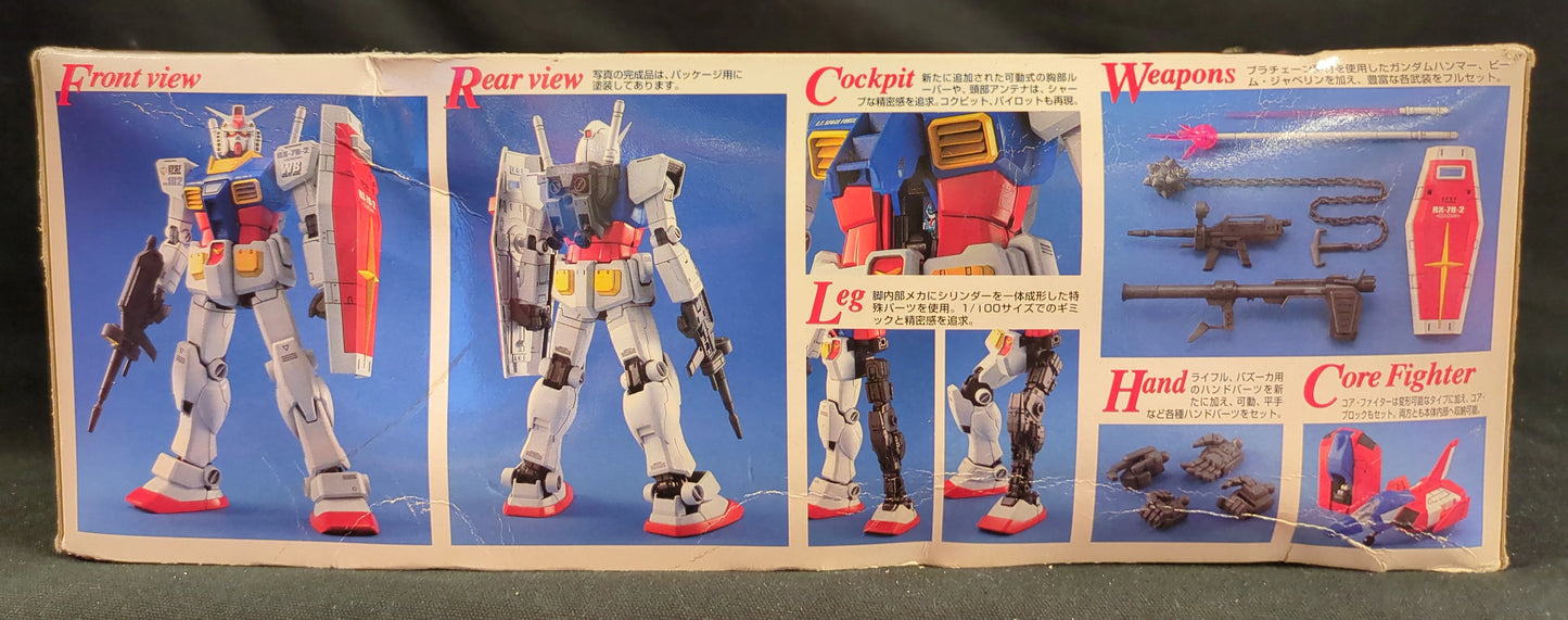 Bandai MG 1/100 Mobile Suit Gundam RX-78-2 Gundam Unit 2 Ver.1.5