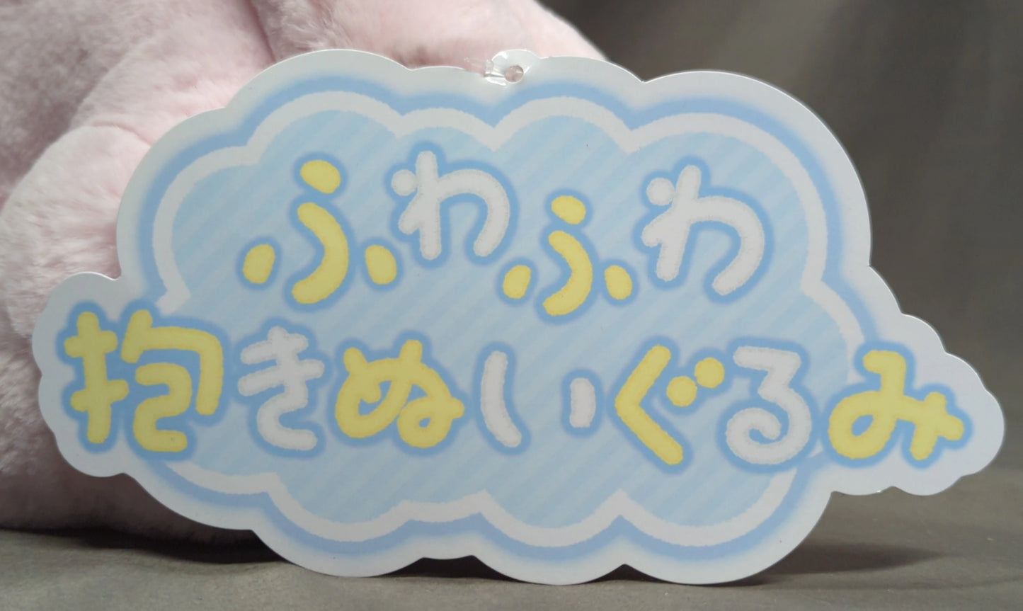 Pokemon Center Fluffy Hug Plush Stuffed Toy Espeon