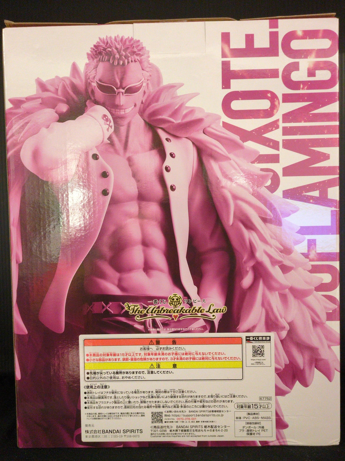 Bandai Spirits Ichiban Kuji One Piece The Unbreakable Law D-Prize Donquixote Doflamingo MASTERLISE