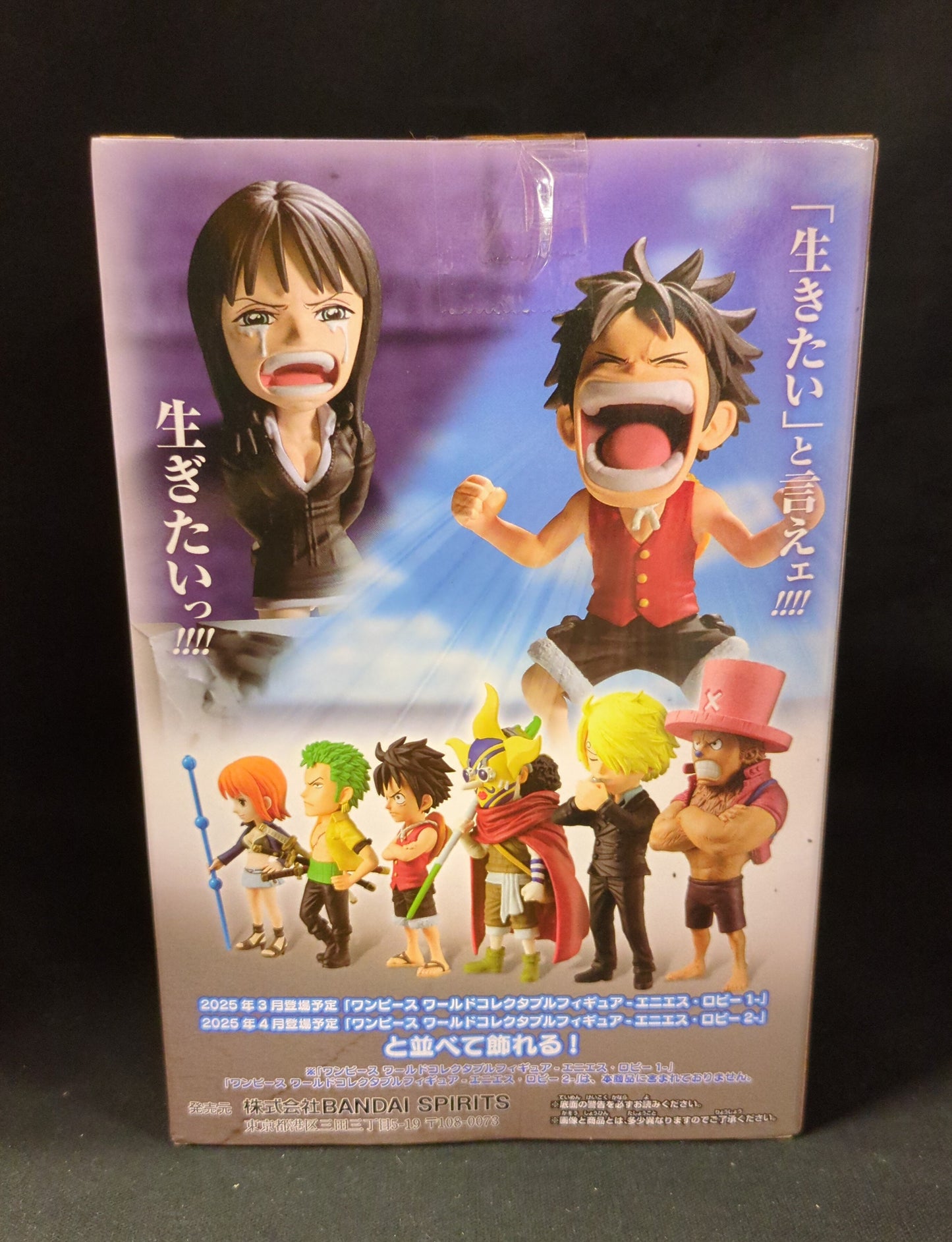 BANDAI SPIRITS WCF PIECE Log Stories Monkey D. Luffy & Nico Robin