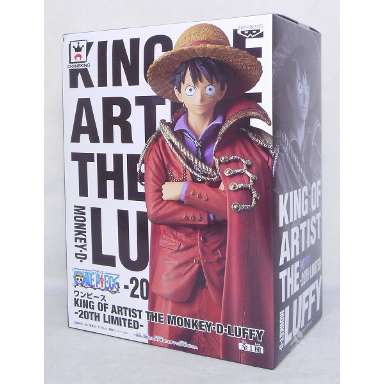 One Piece KING OF ARTIST THE MONKEY・D・LUFFY 20TH LIMITED (Luffy)