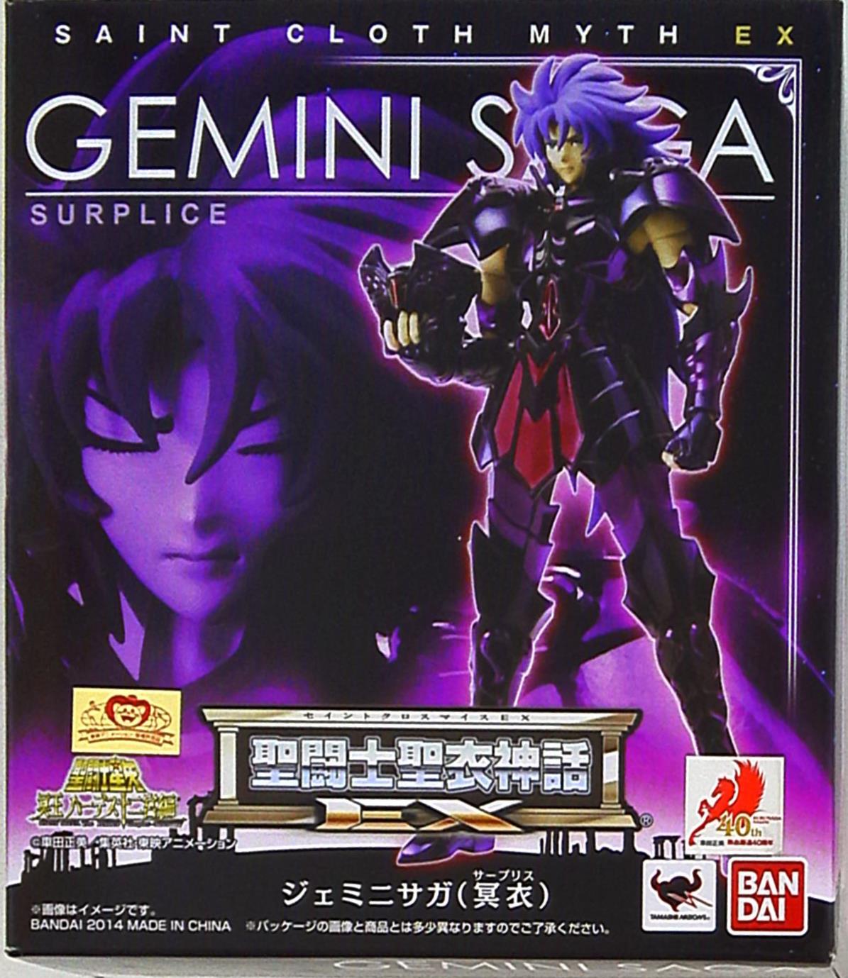 Bandai RFTERM0TOKEN RFTERM1TOKEN EX Gemini saga Mei