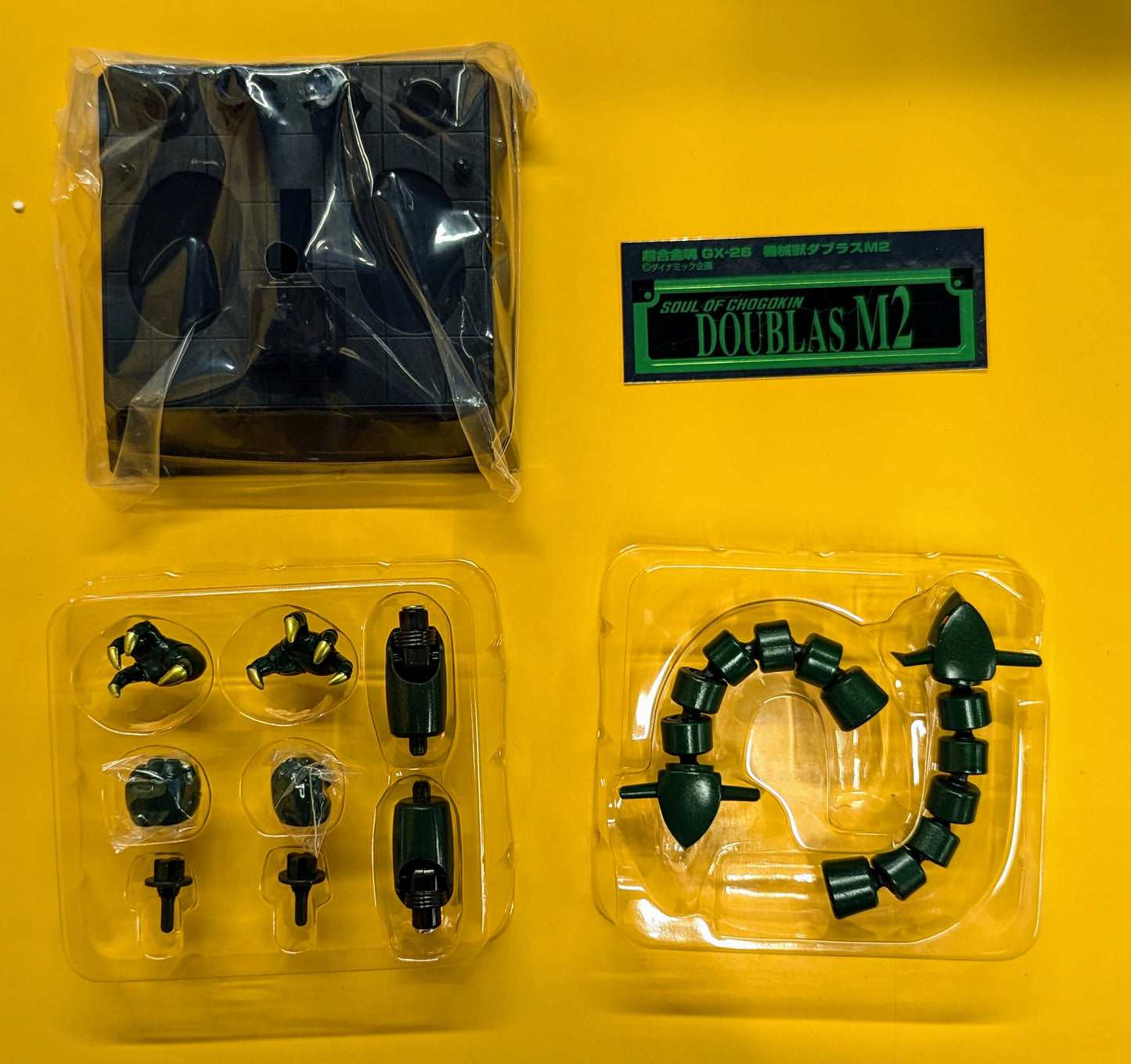 Bandai RFTERM0TOKEN Mechanical Beast Dubras M2 GX-26