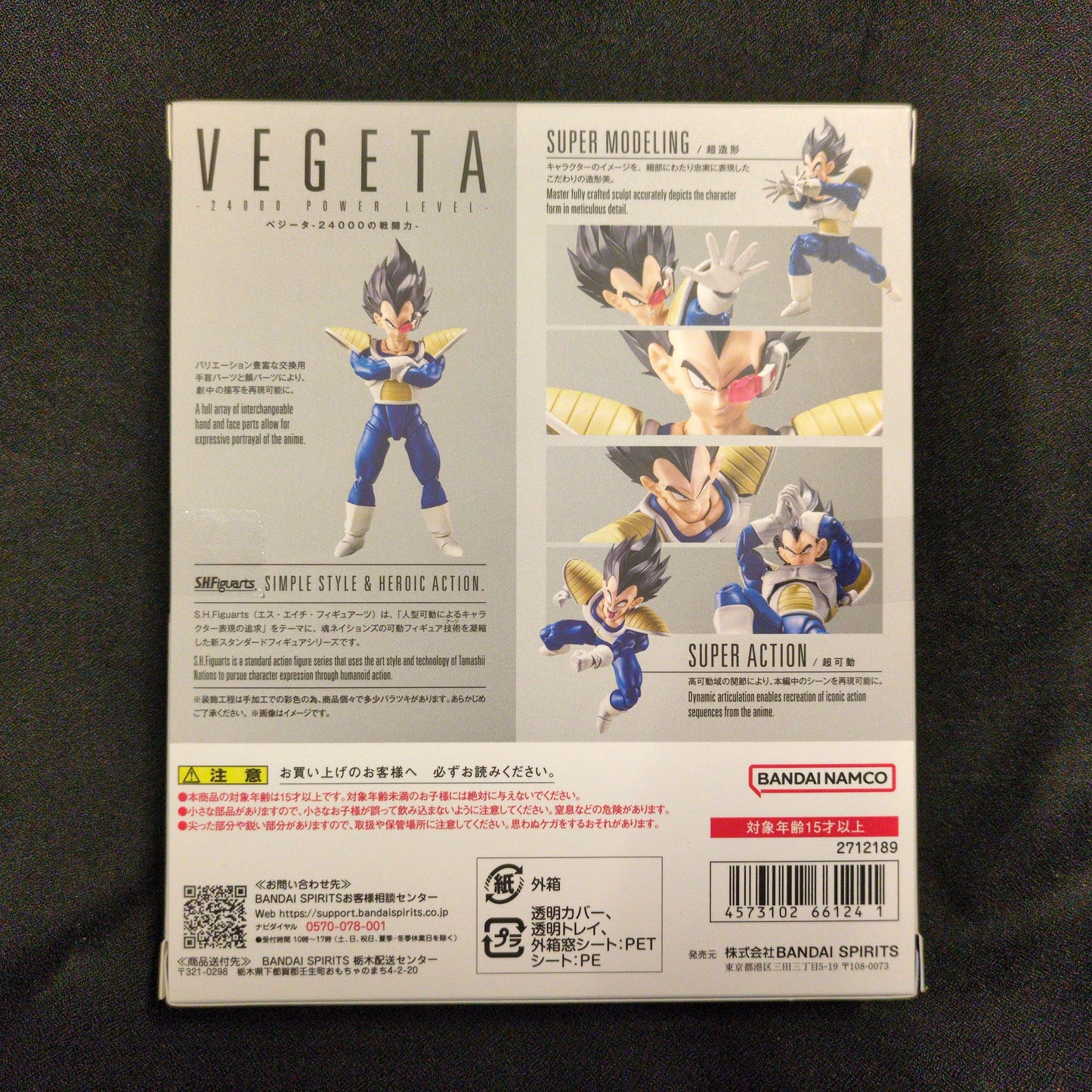 Bandai Spirits SHFiguarts Vegeta -24000 Combat Power-