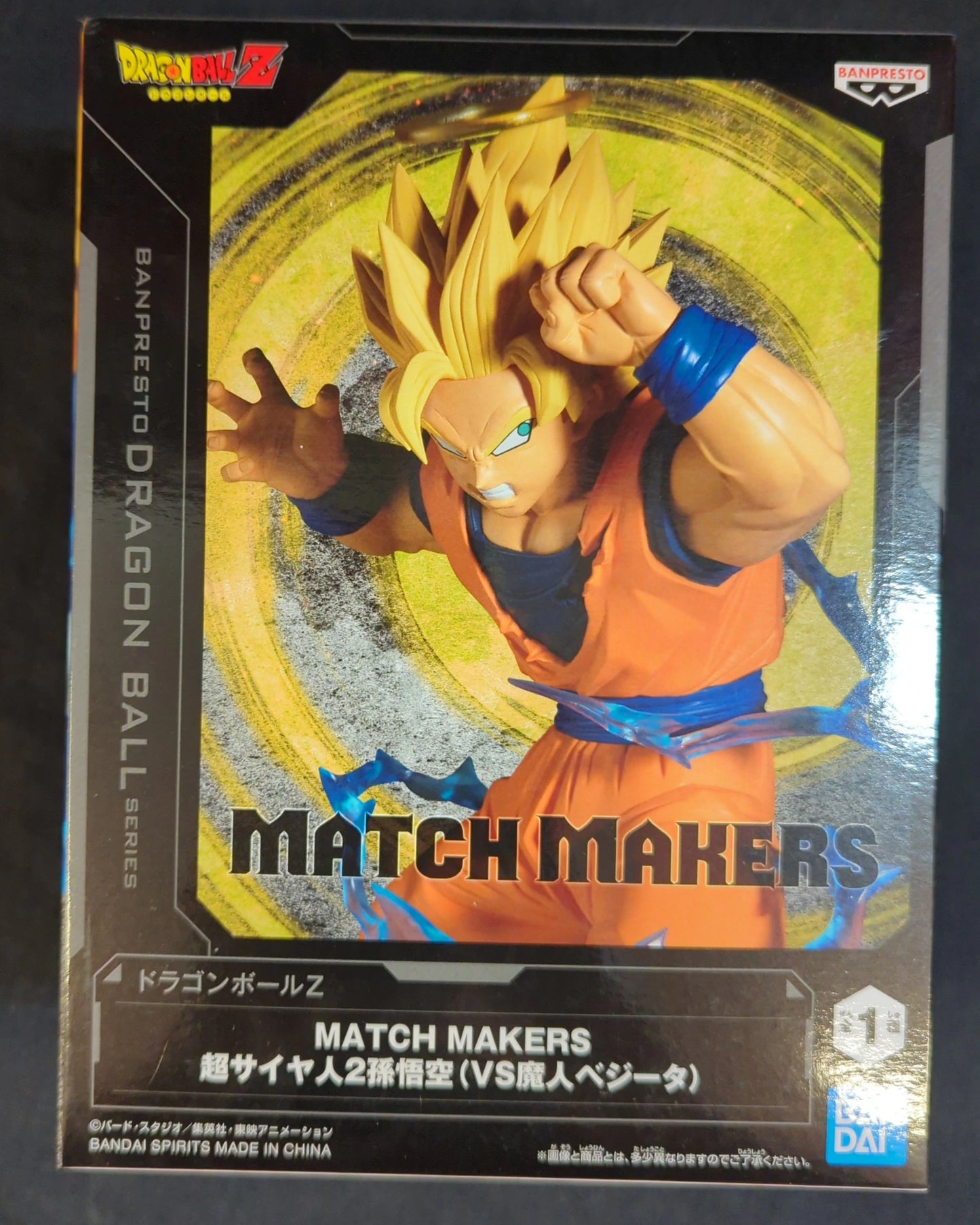 Bandai Spirits MATCH MAKERS Dragon Ball Z Super Saiyan 2 Son Goku (VS Majin Vegeta)