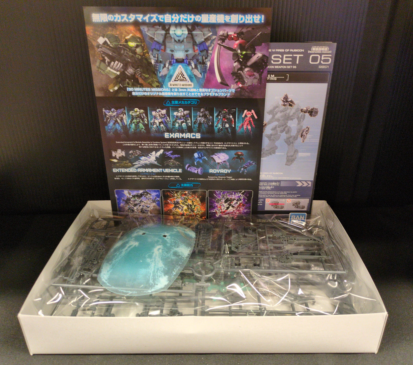 Bandai 30 MINUTES MISSIONS 30MM Option Parts set ACVI WEAPON SET05 5