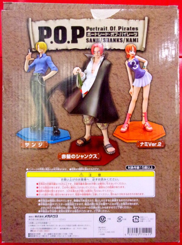 MegaHouse POPNEO Redbeard Shanks