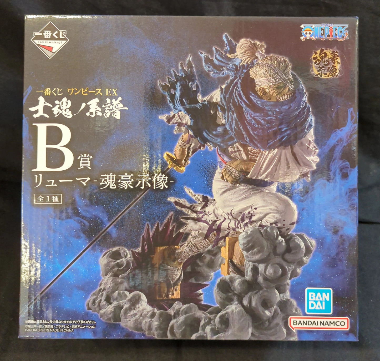 Bandai Spirits Ichiban Kuji One Piece EX Shikon no Keifu B-Prize Ryuma -Soul Master Statue-