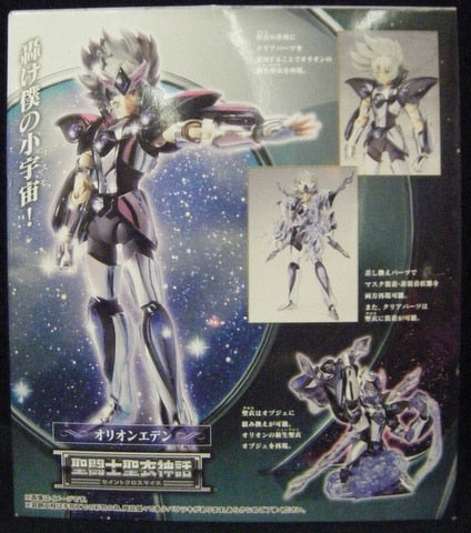 Bandai Saint Seiya Myth Cloth/Omega Orion Eden/Bronze Cloth