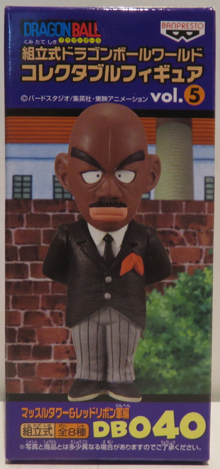 Banpresto WCF Dragon Ball vol.5 Muscle Tower and Red Ribbon Army DB040 Black Staff Officer