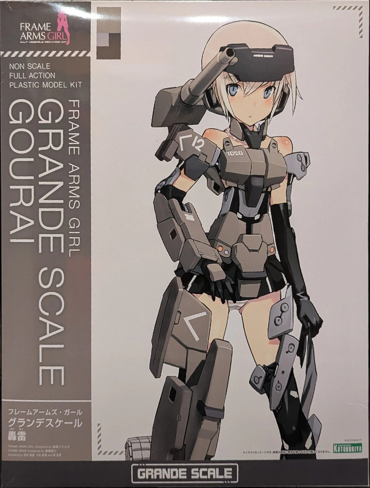 Kotobukiya GRANDE SCALE Gourai