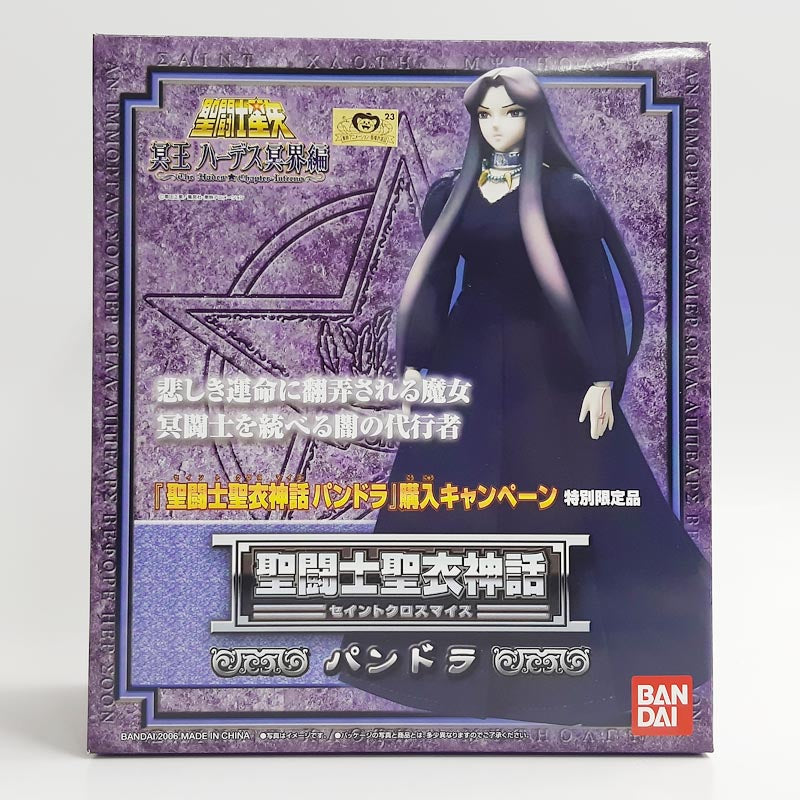 Saint Cloth Myth Pandora (Hades Hades Underworld Edition)