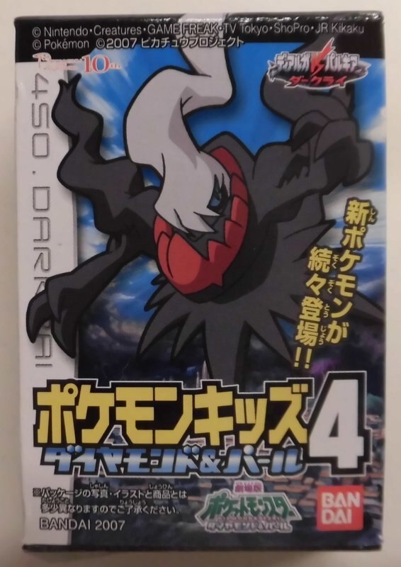 Bandai Pokemon Kids Diamond and Pearl 4 Pokemon Diamond and Pearl Darkrai 450