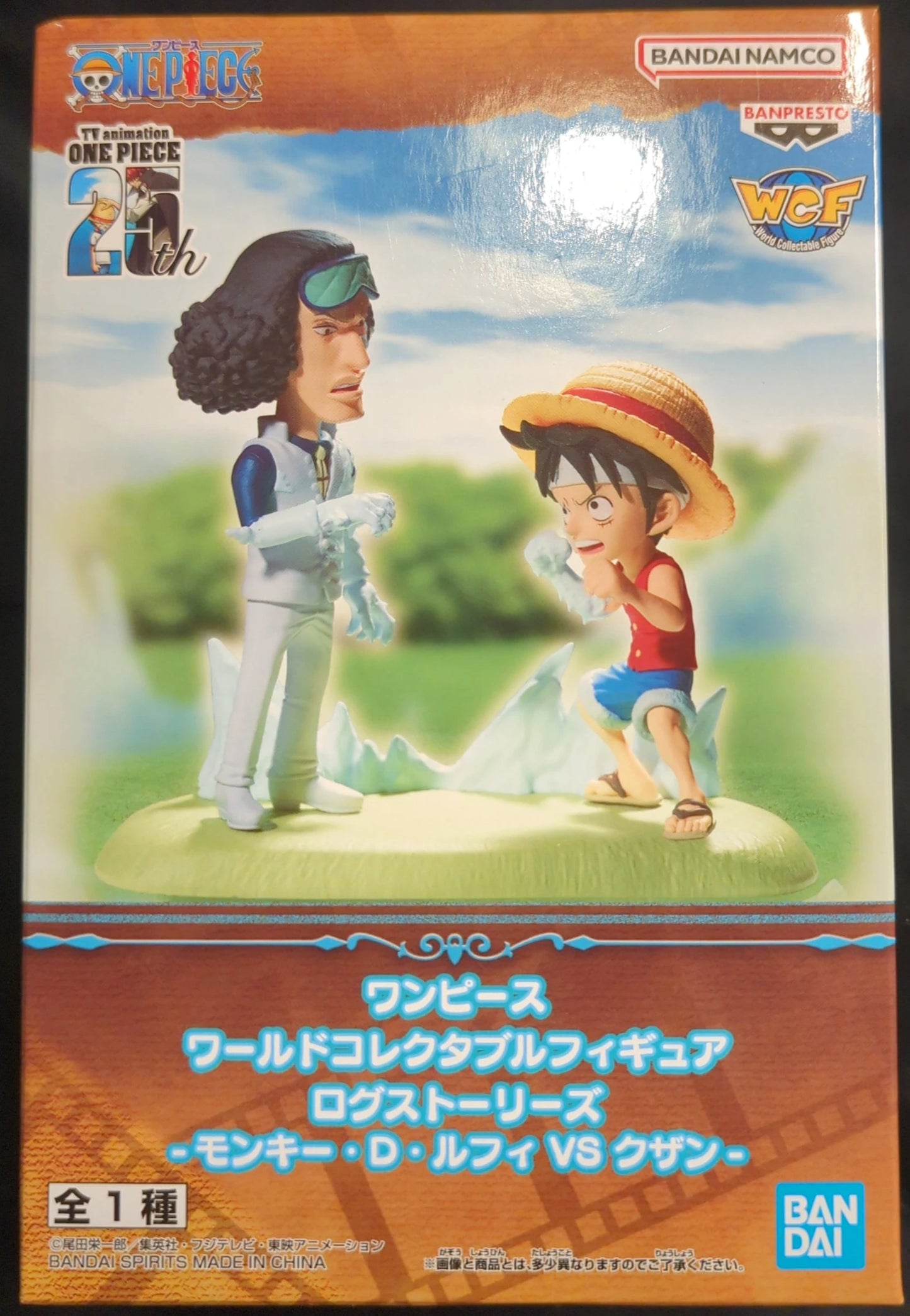 Bandai SPIRITS WCF PIECE Log Stories Monkey D. Luffy VS Kuzan