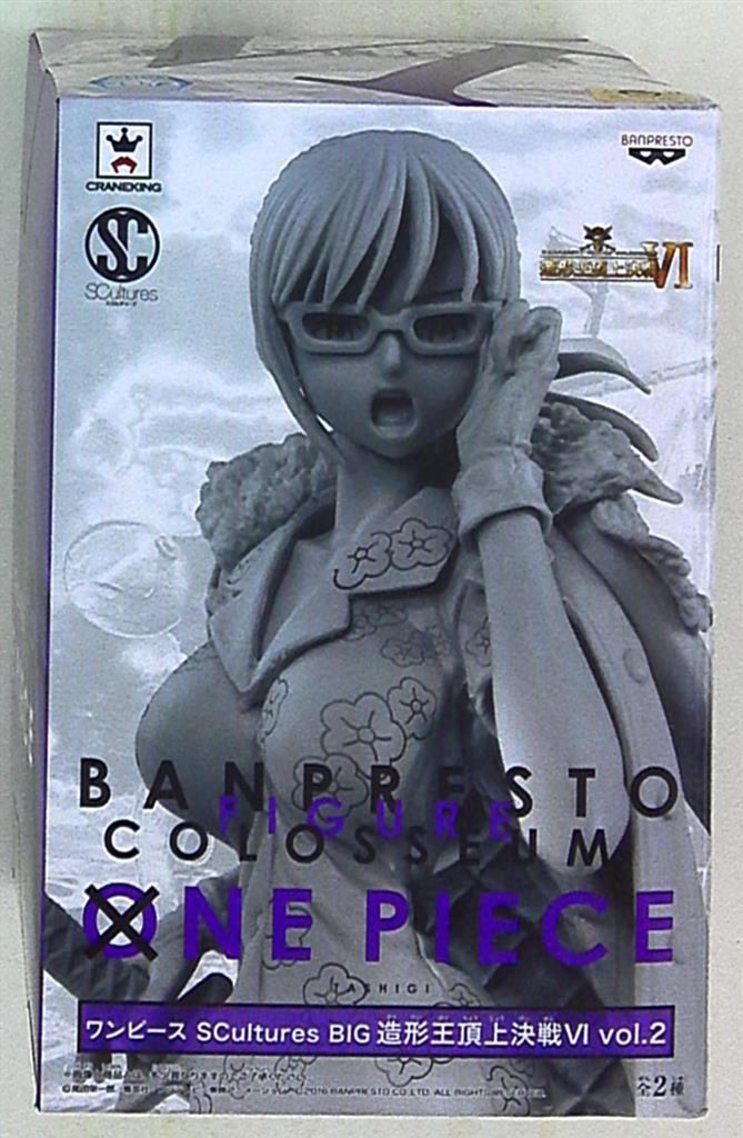 Banpresto SCultures BIG Zoukeiou-Choujokessen 6-2 One Piece Tadashi ( original mold color)