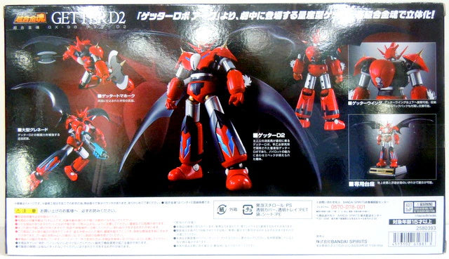 Bandai Spirits Soul of Chogokin Getter D2 GX98