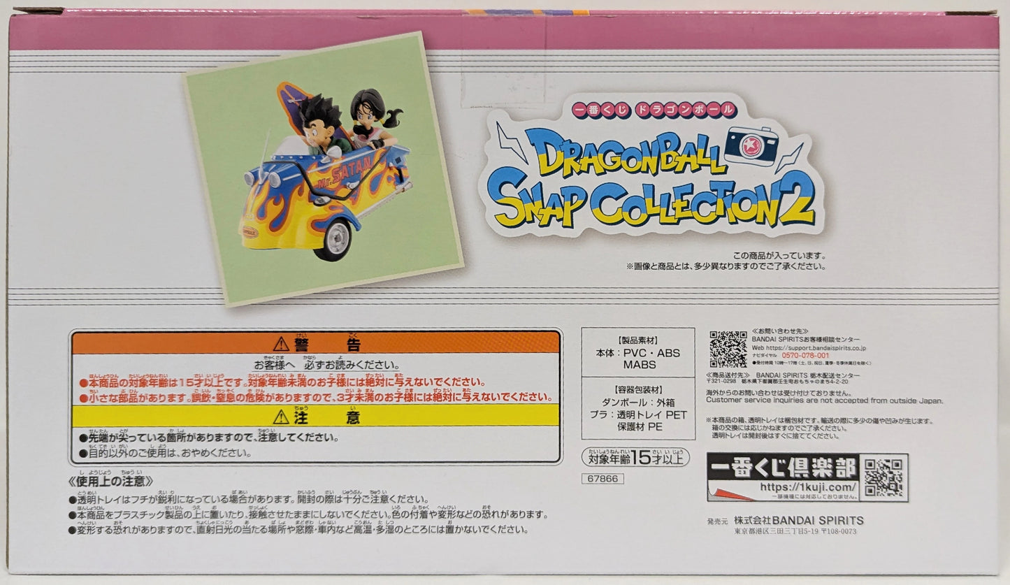 Bandai Spirits Ichiban Kuji Dragon Ball DRAGONBALL SNAP COLLECTION Last One Prize Son Gohan& Videl DRAGONBALL SNAP FIGURE