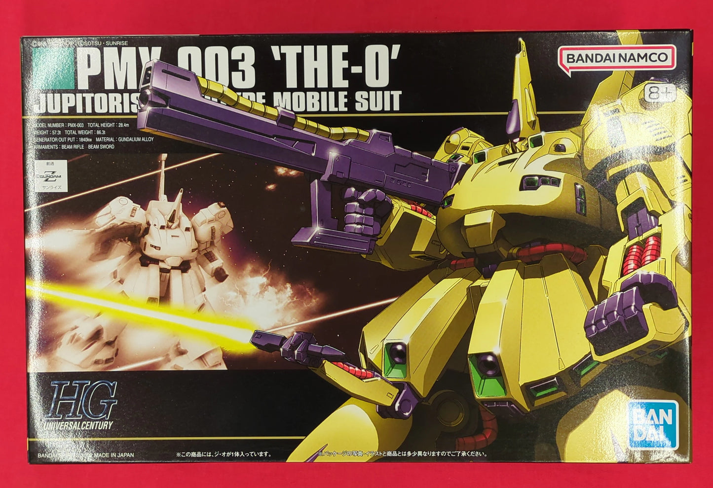 RFTERM0TOKEN HGUC 1/144 Versión RFTERM1TOKEN La marca O / 8+ 036