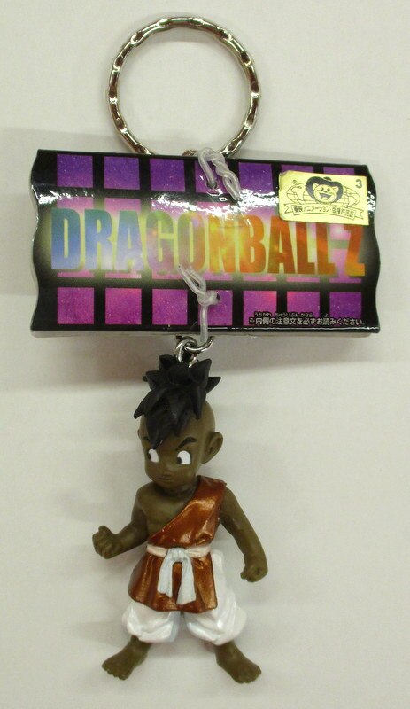 Banpresto High Grade Coloring Keychain Vol.5 Uub