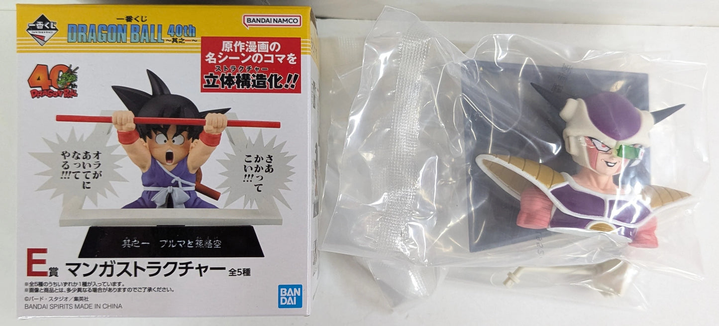 Bandai Spirits Ichiban Kuji DRAGON BALL 40th Part 1 E Prize Part 286 Manga Structure