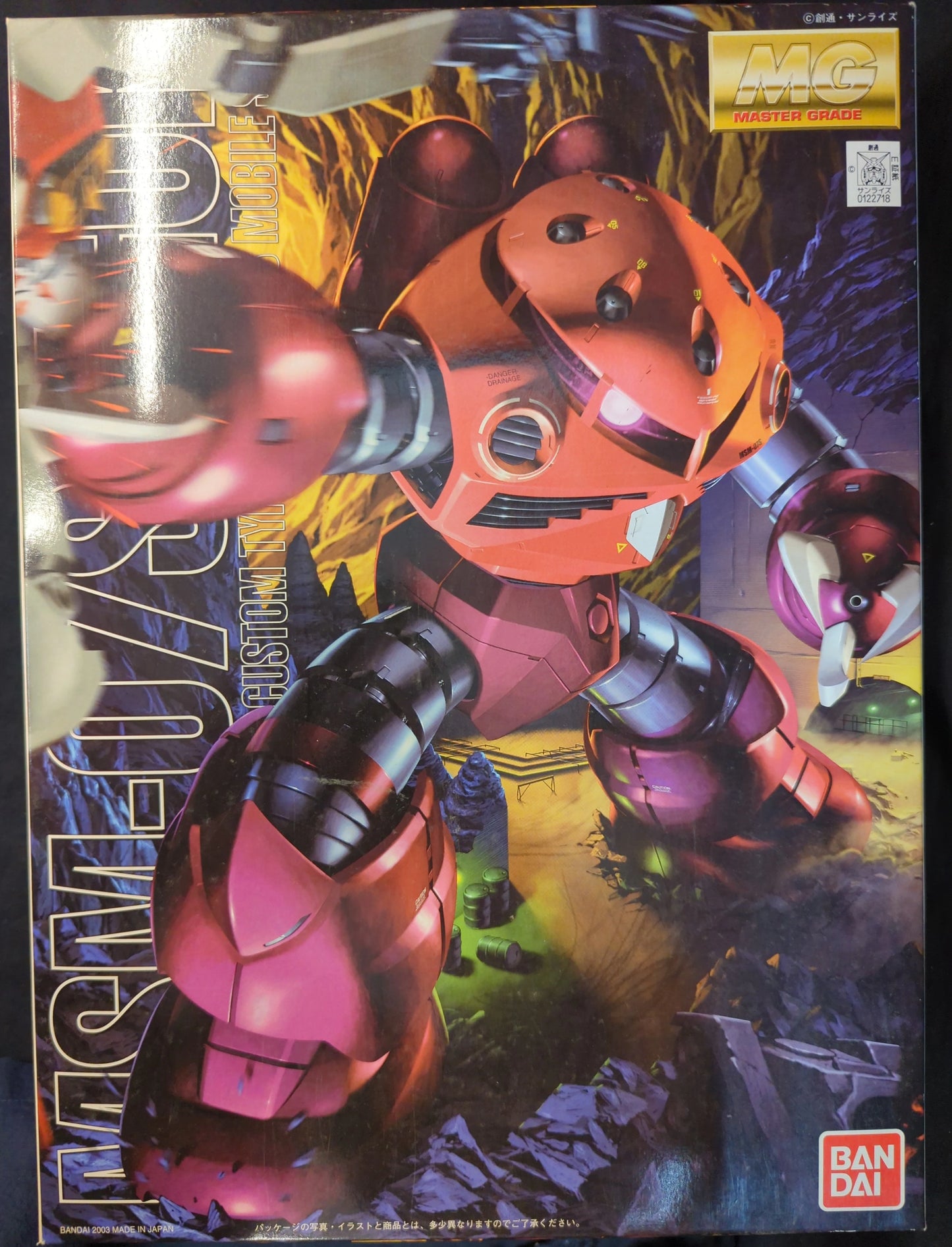 Bandai MG 1/100 Mobile Suit RFTERM0TOKEN Char's Z'Gok
