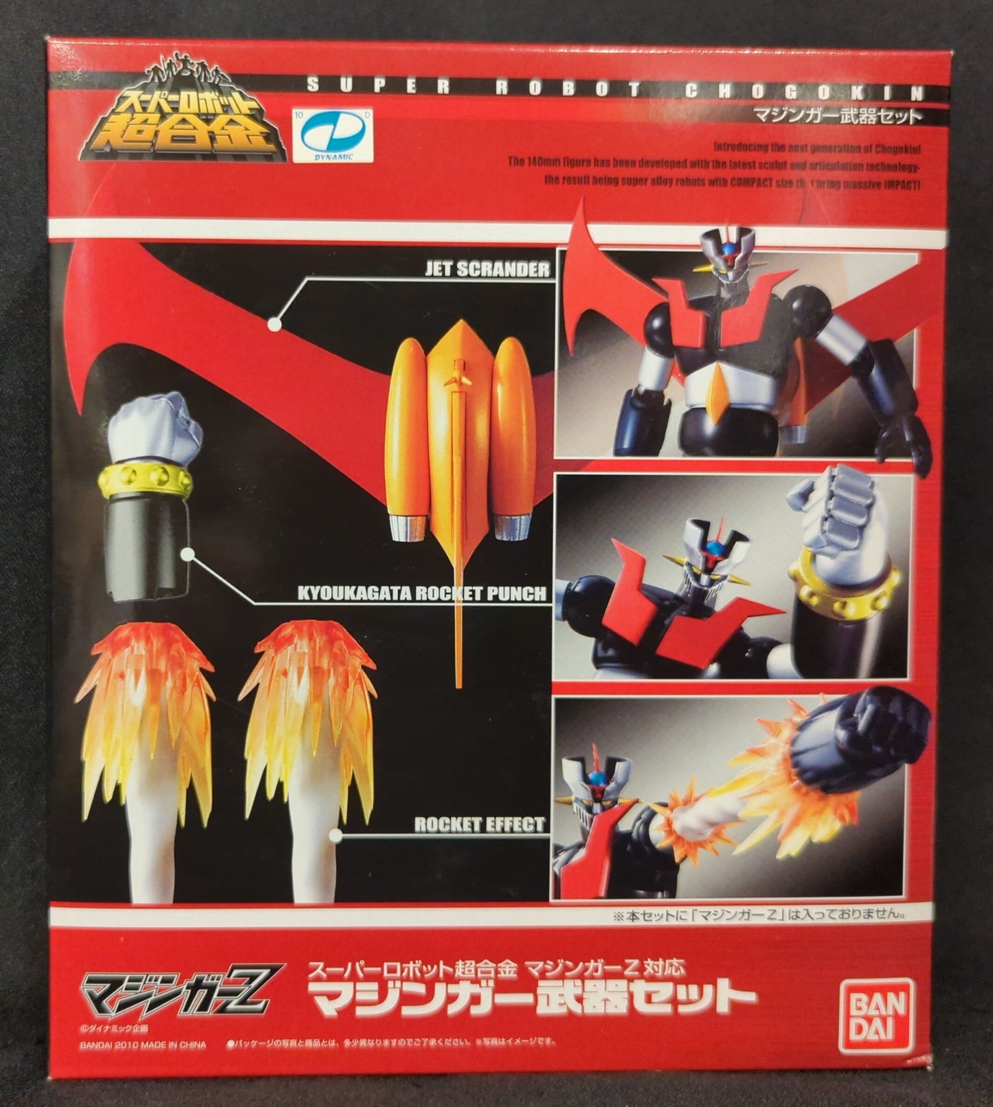 Bandai Super Robot Chogokin Mazinger Waffenset (für Mazinger Z) 2