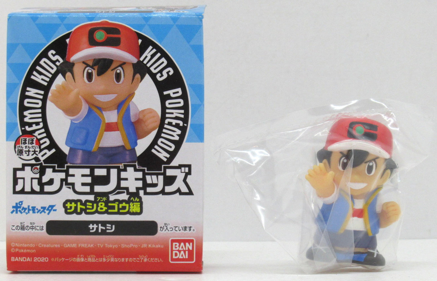 Bandai Pokemon Kids Satoshi And Gow edited by Pokemon Satoshi