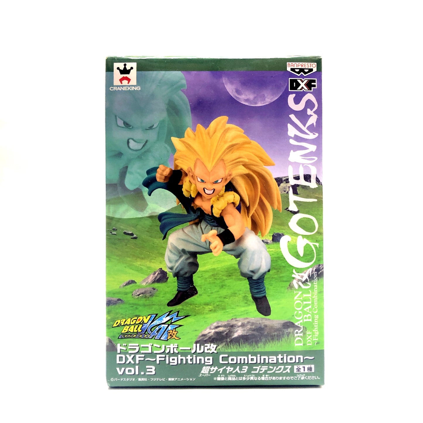 Dragon Ball Kai DXF Fighting Combination vol.3 Super Saiyan 3 Gotenks 49362