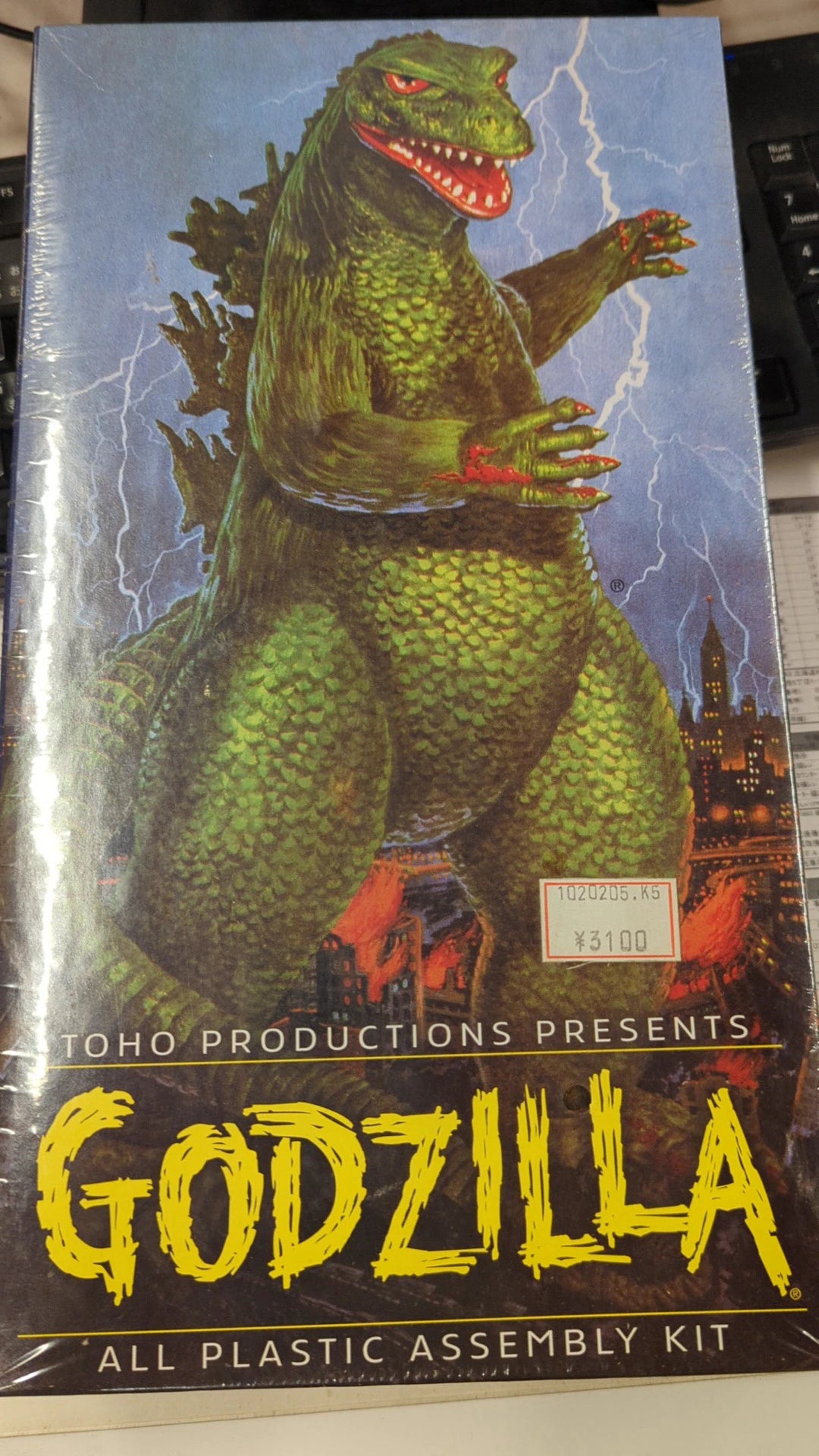 AURORA ALL PLASTIC ASSEMBLY KIT GODZILLA